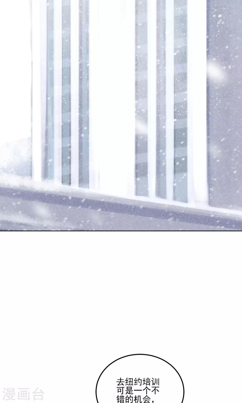 第27话 他不在的日子-第32话