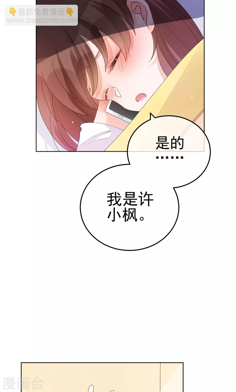 第27话 他不在的日子-第32话