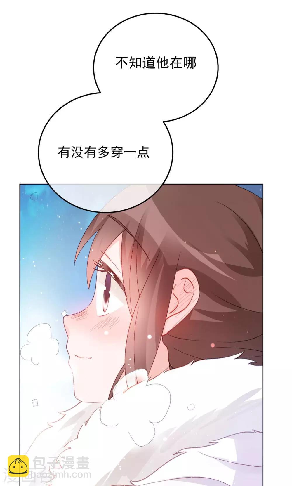 第27话 他不在的日子-第32话