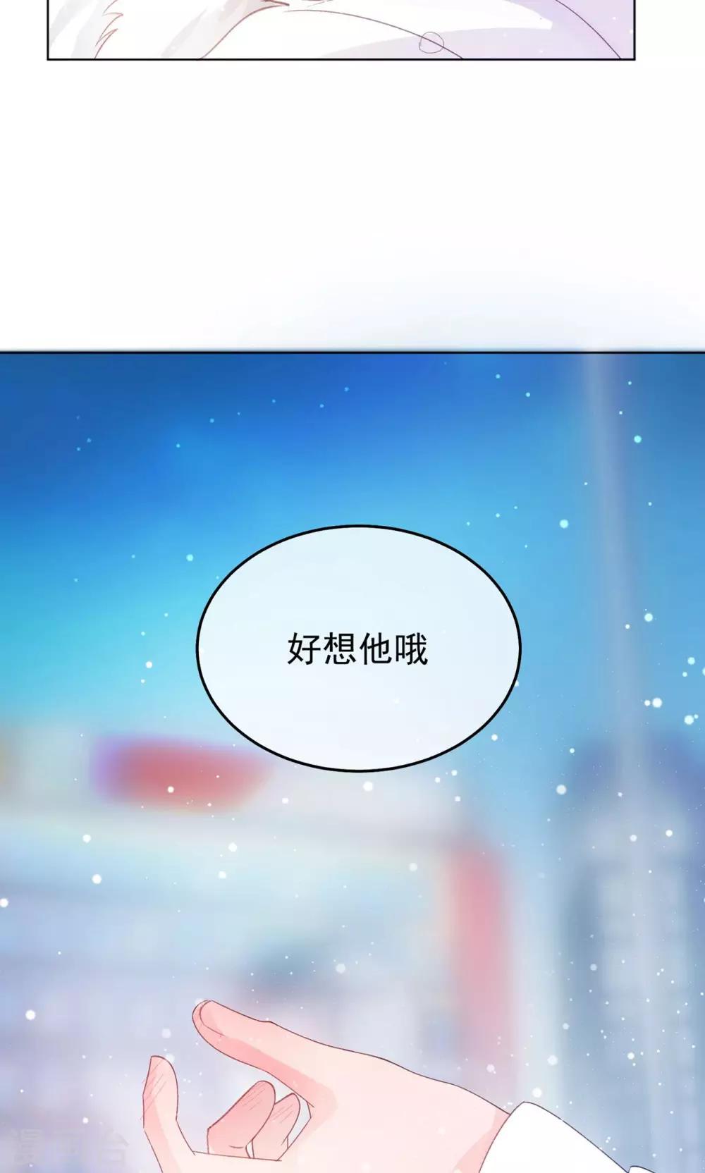 第27话 他不在的日子-第32话