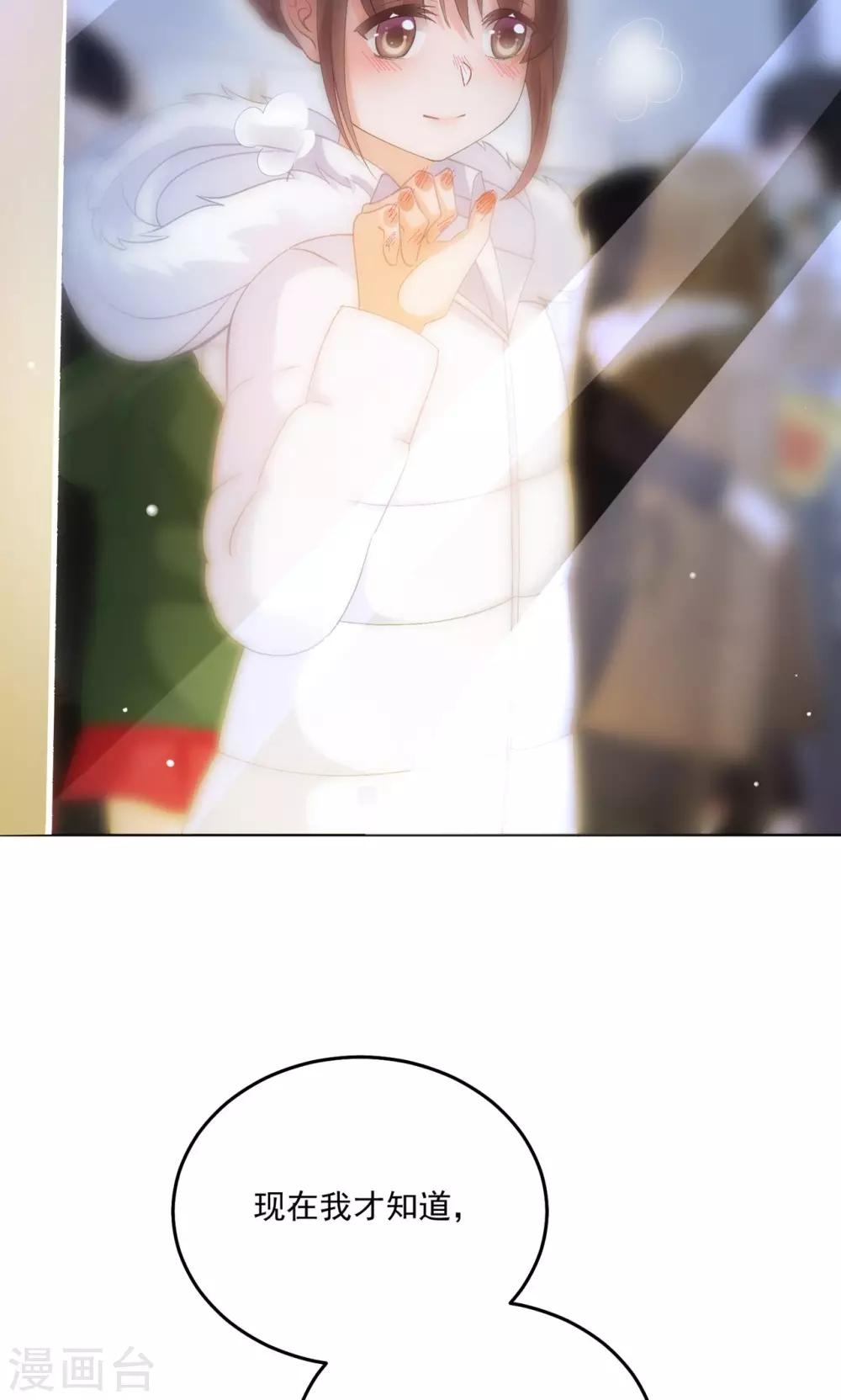 第27话 他不在的日子-第32话