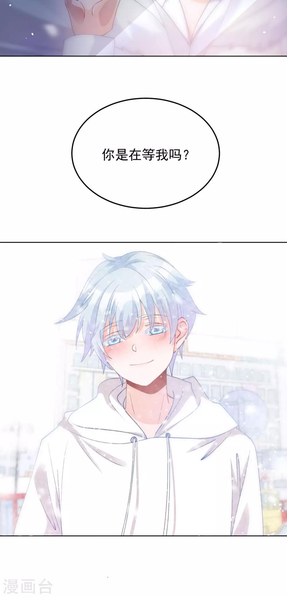 第27话 他不在的日子-第32话