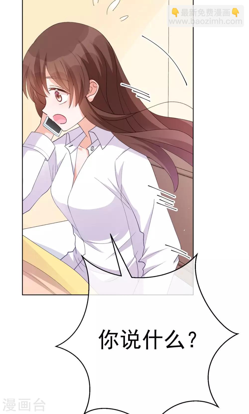 第27话 他不在的日子-第32话