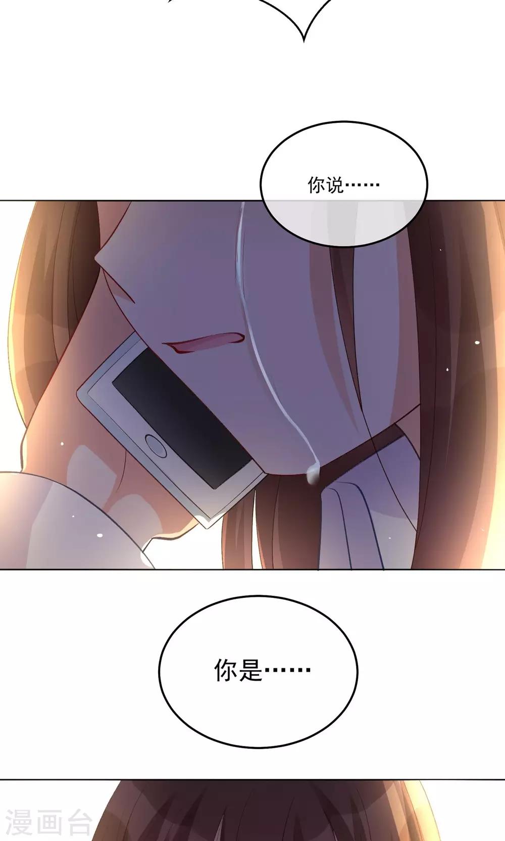 第27话 他不在的日子-第32话