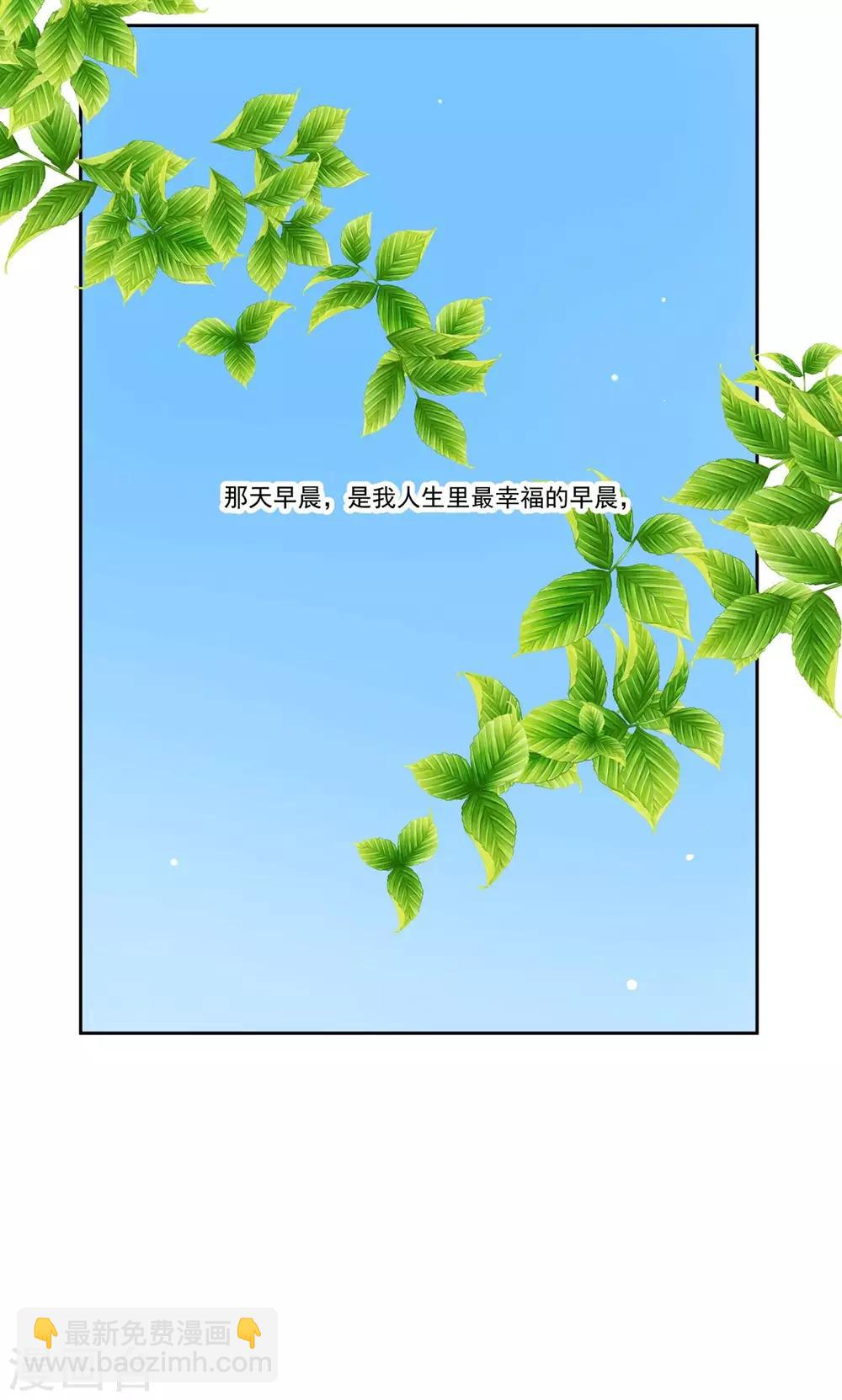 第27话 他不在的日子-第32话