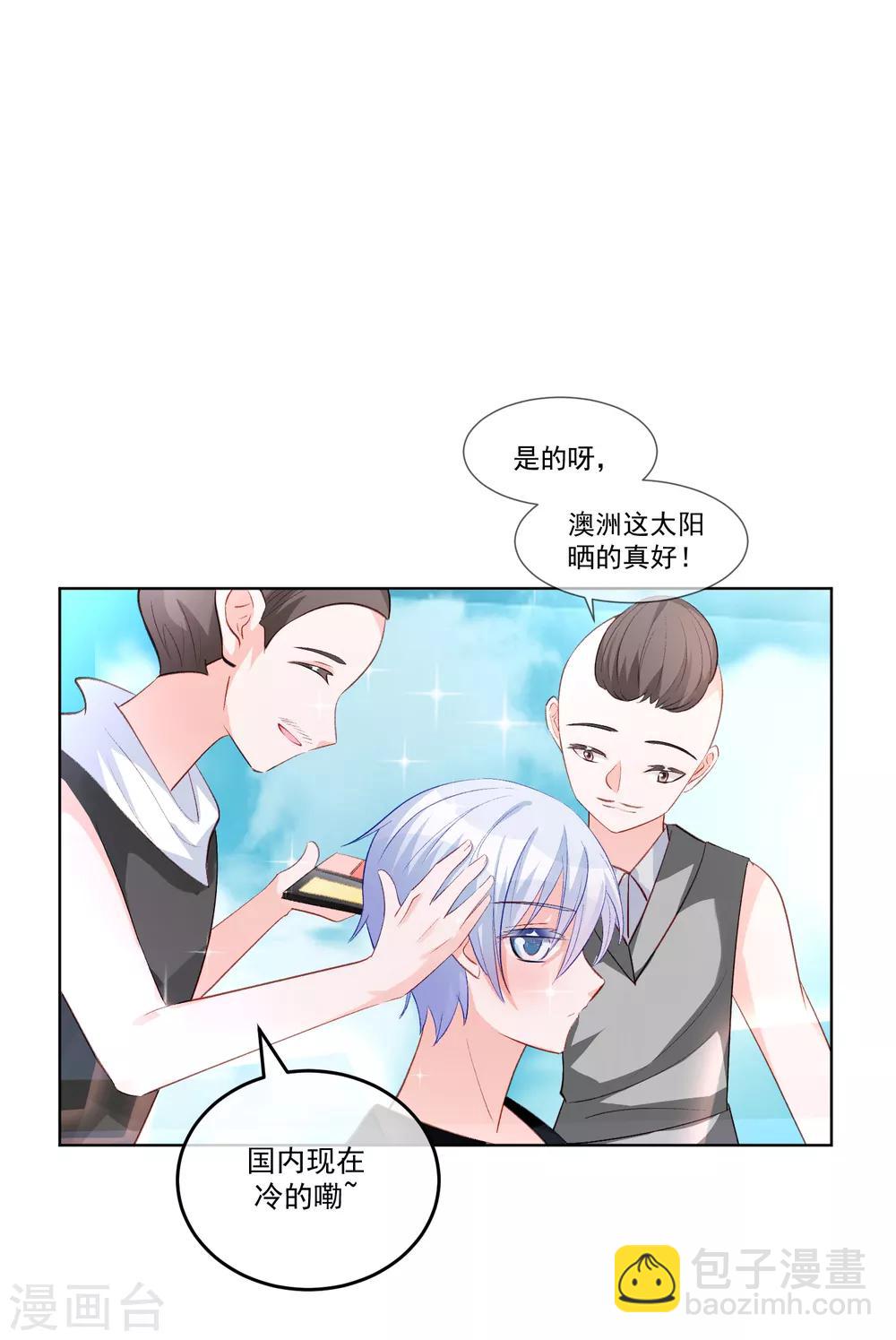 第31话 完成没做完的事2-第36话