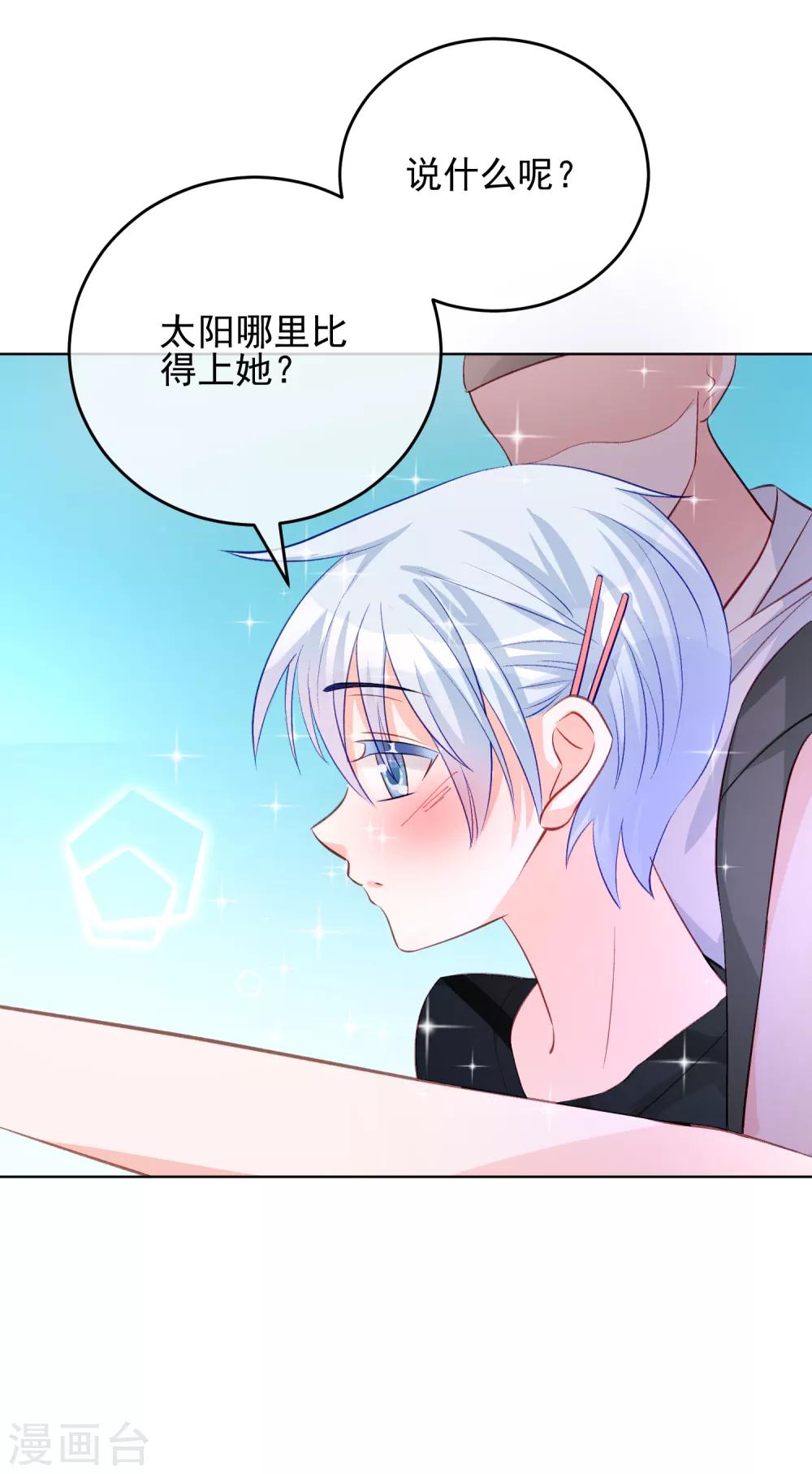 第31话 完成没做完的事2-第36话