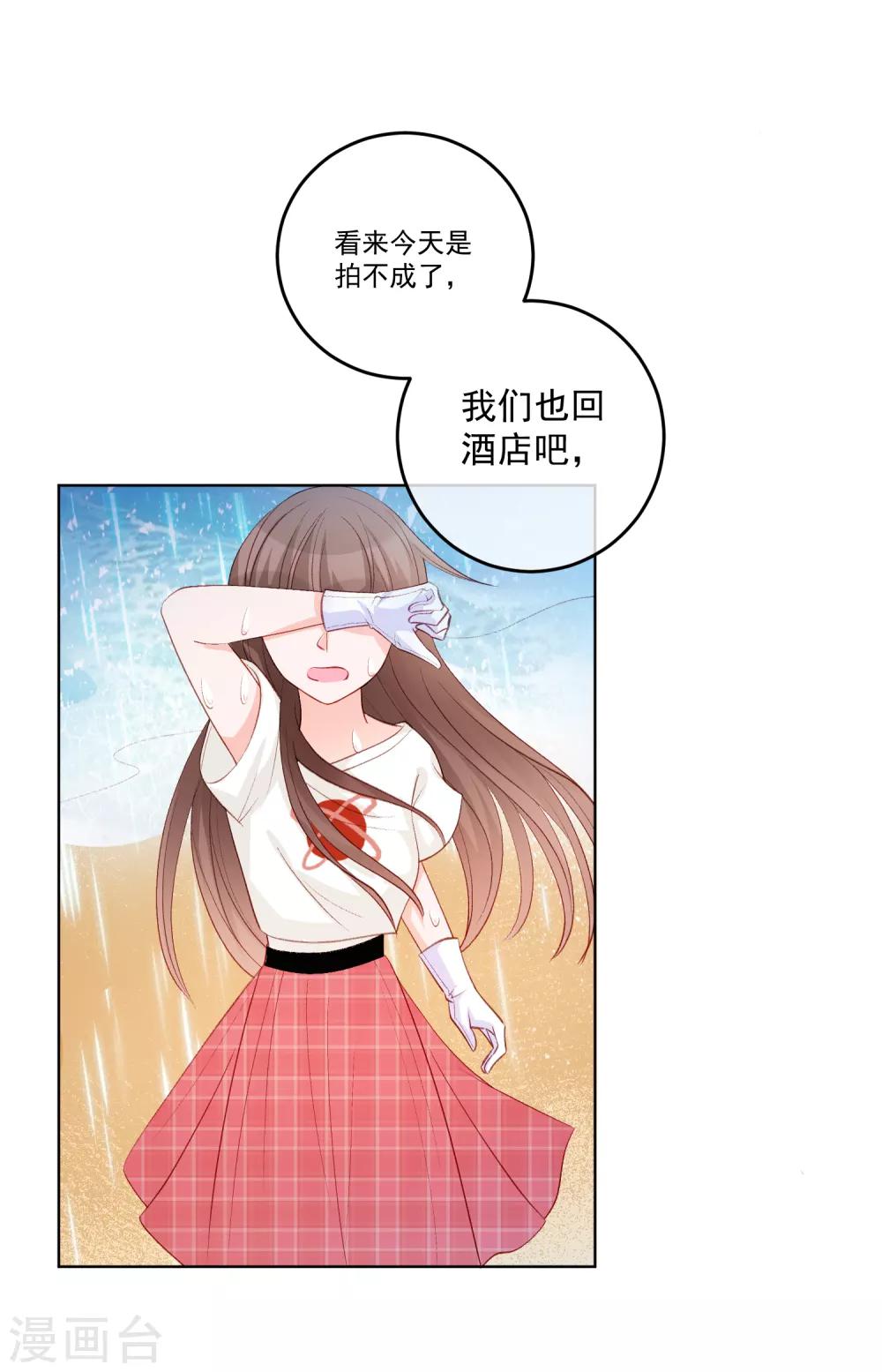 第31话 完成没做完的事2-第36话