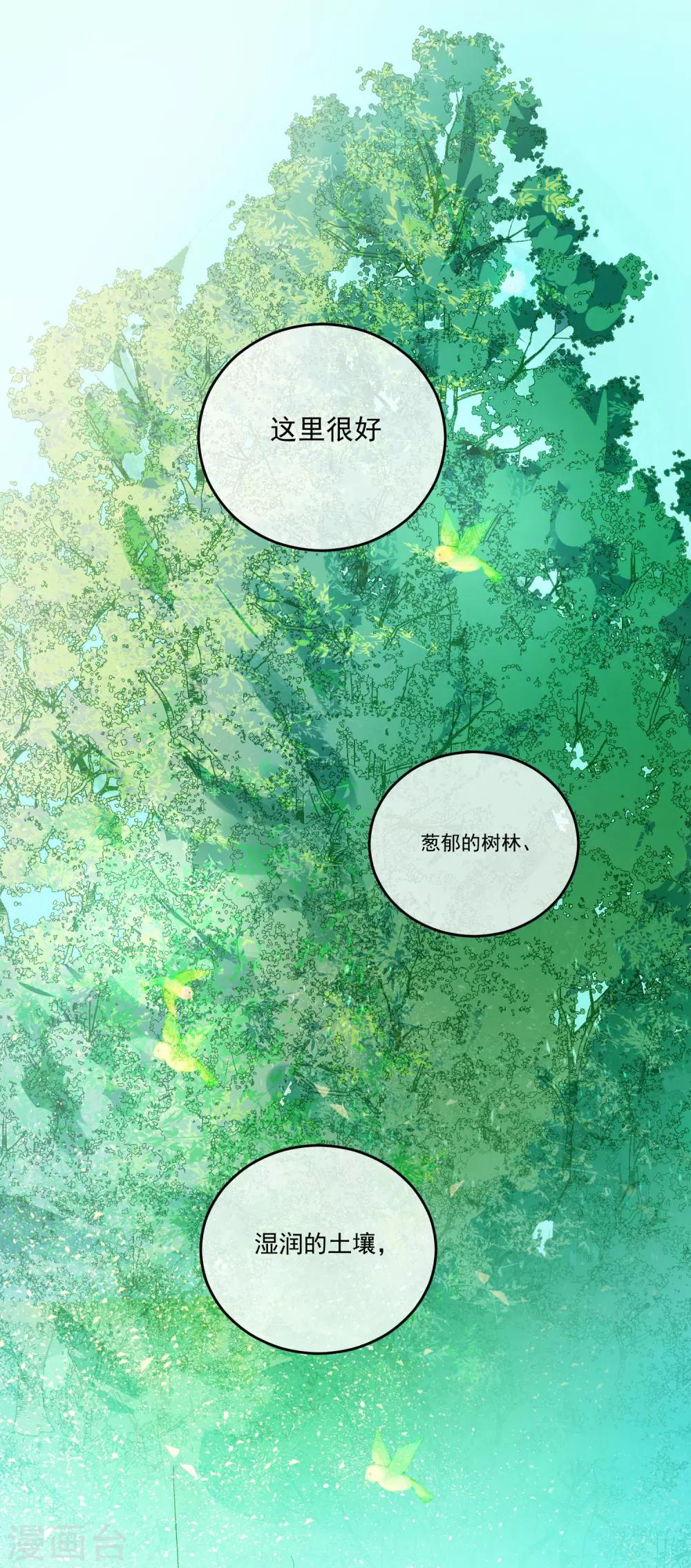 第31话 完成没做完的事2-第36话