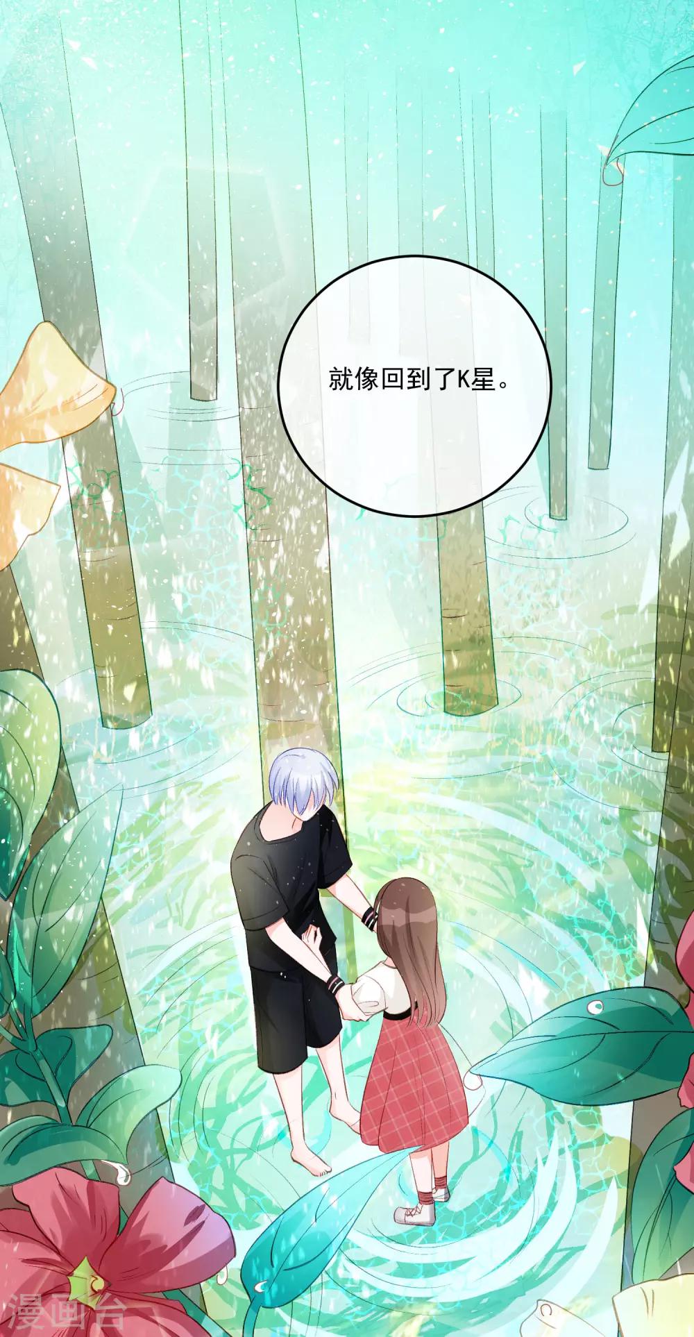 第31话 完成没做完的事2-第36话