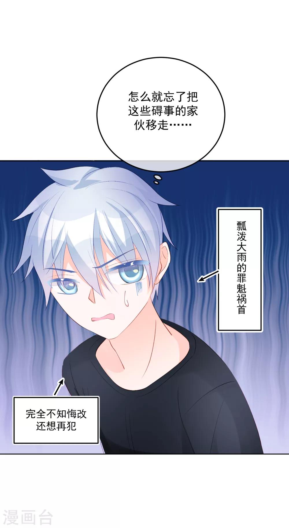 第31话 完成没做完的事2-第36话