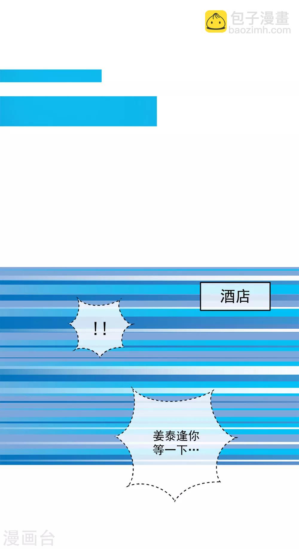 第31话 完成没做完的事2-第36话