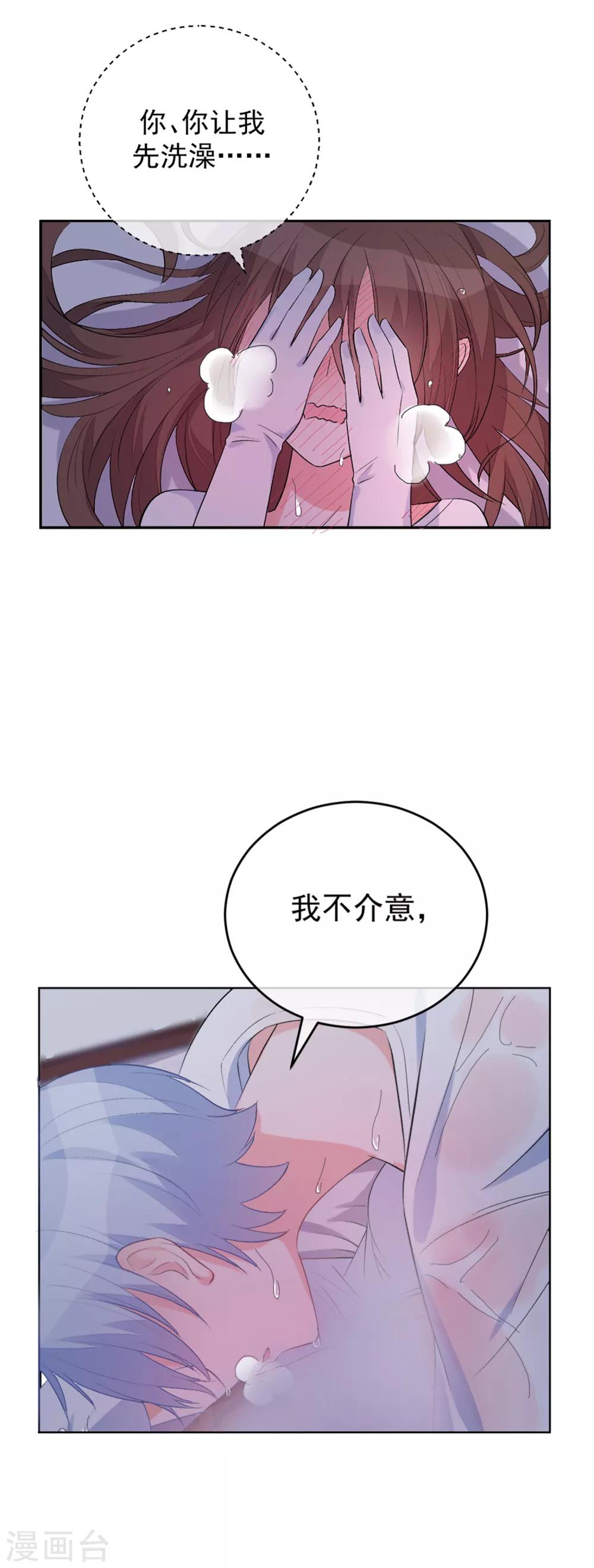 第31话 完成没做完的事2-第36话