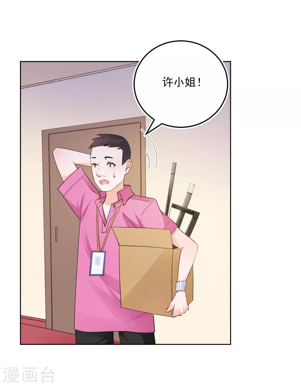 第31话 完成没做完的事2-第36话