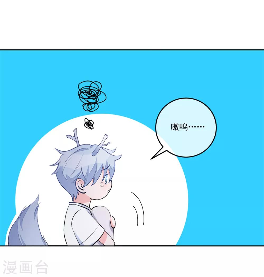 第31话 完成没做完的事2-第36话