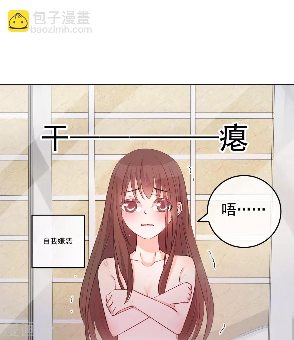 第31话 完成没做完的事2-第36话