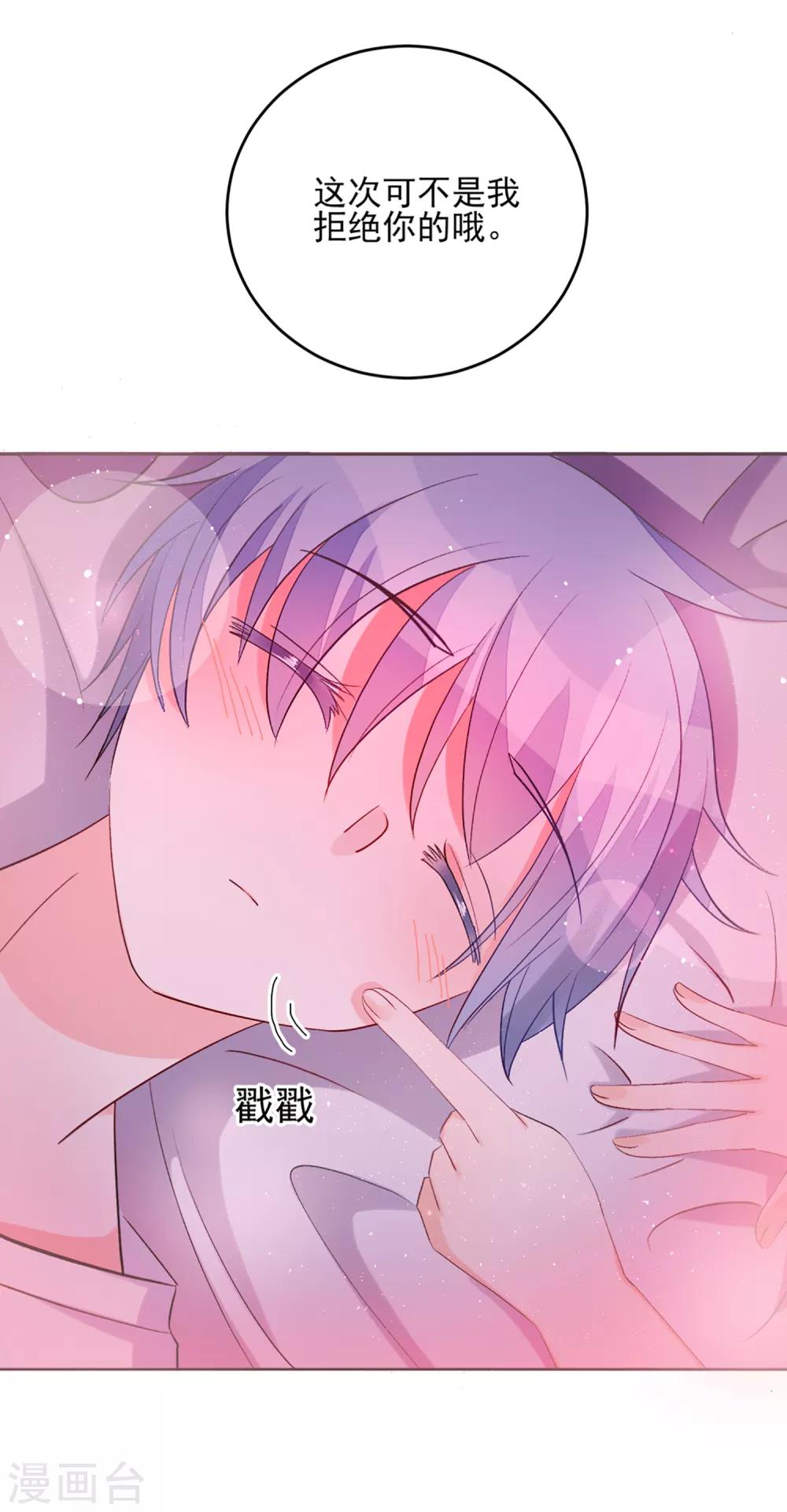 第31话 完成没做完的事2-第36话