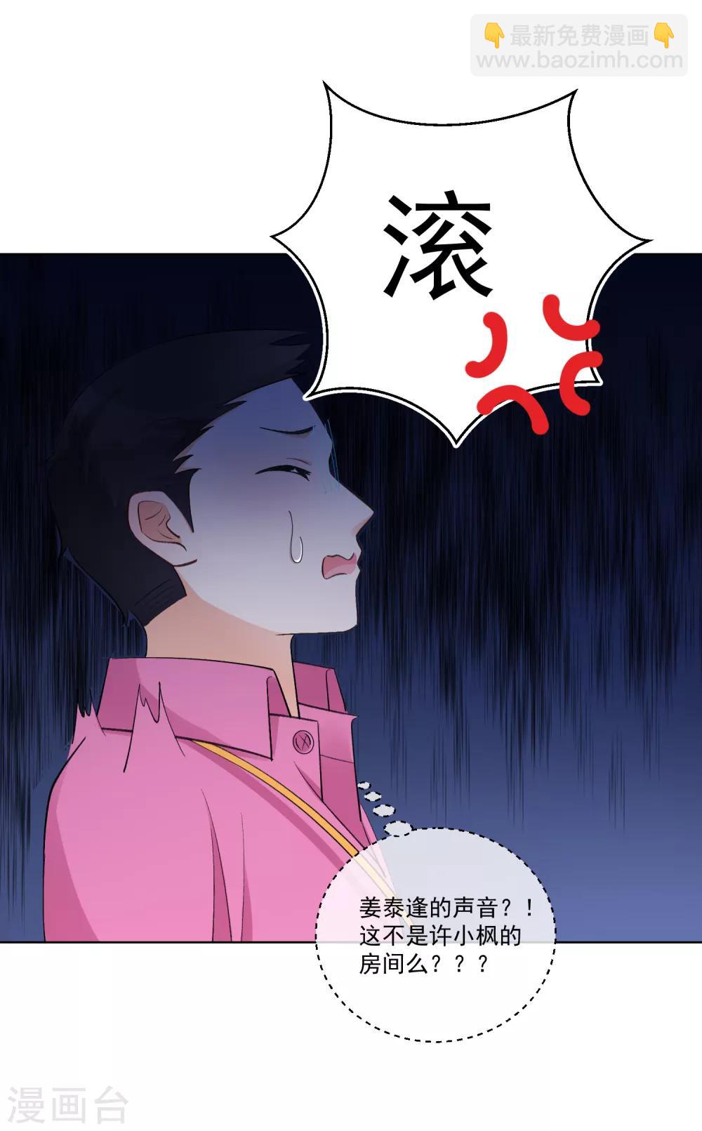 第31话 完成没做完的事2-第36话