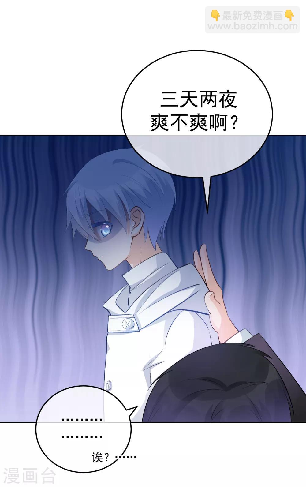 第31话 完成没做完的事2-第36话