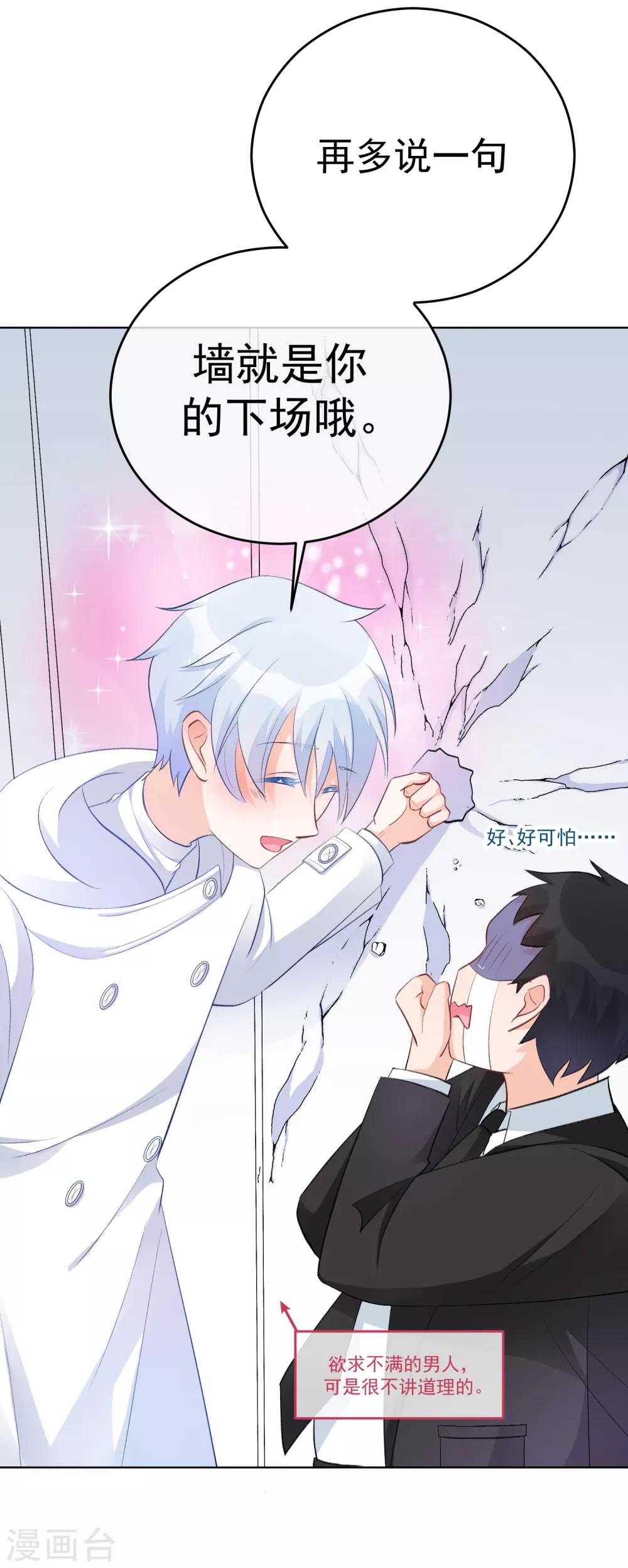 第31话 完成没做完的事2-第36话