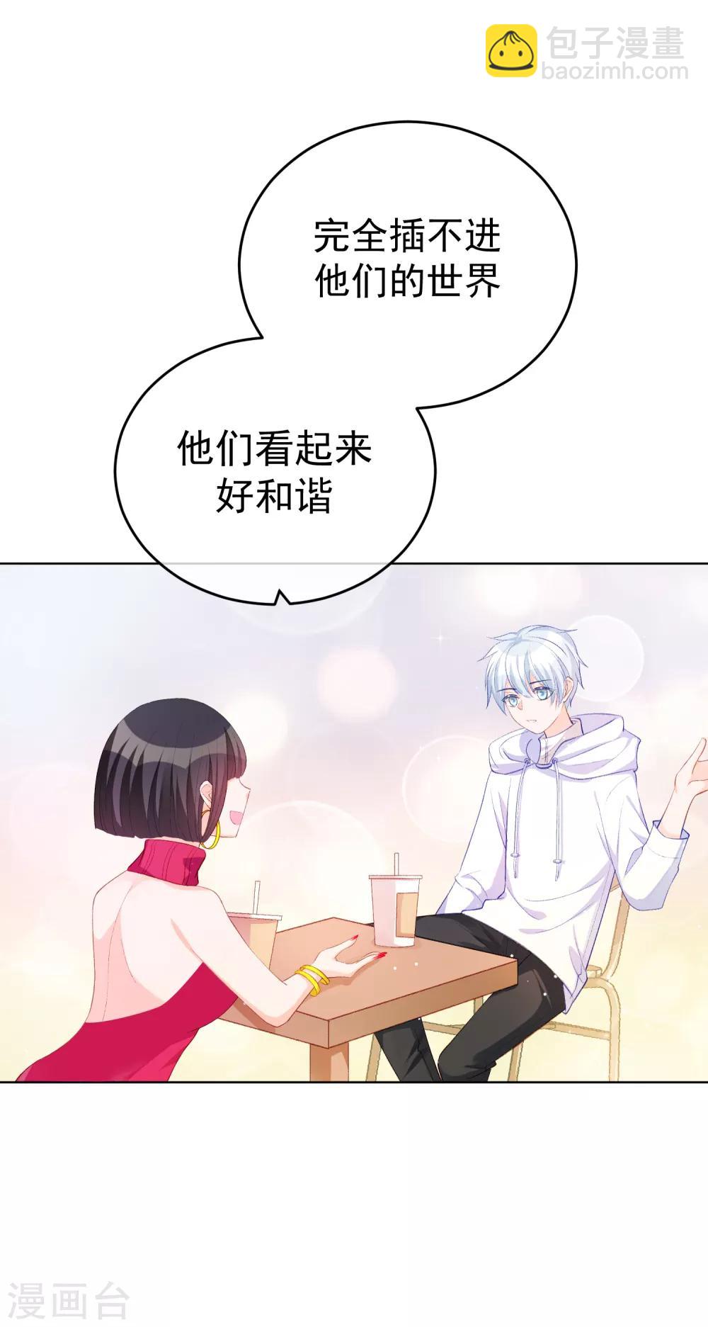 第33话 关于他我不知道的事-第38话