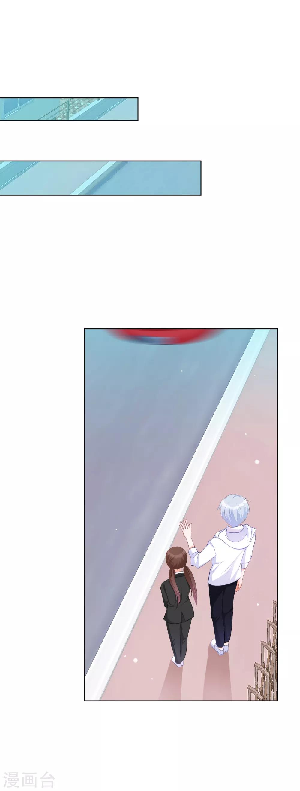 第33话 关于他我不知道的事-第38话