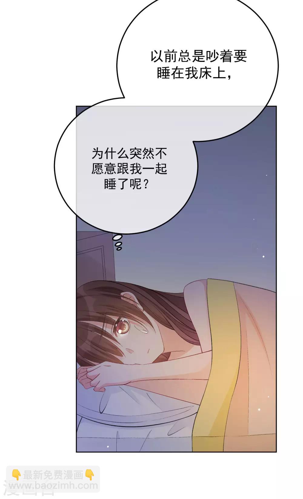 第33话 关于他我不知道的事-第38话