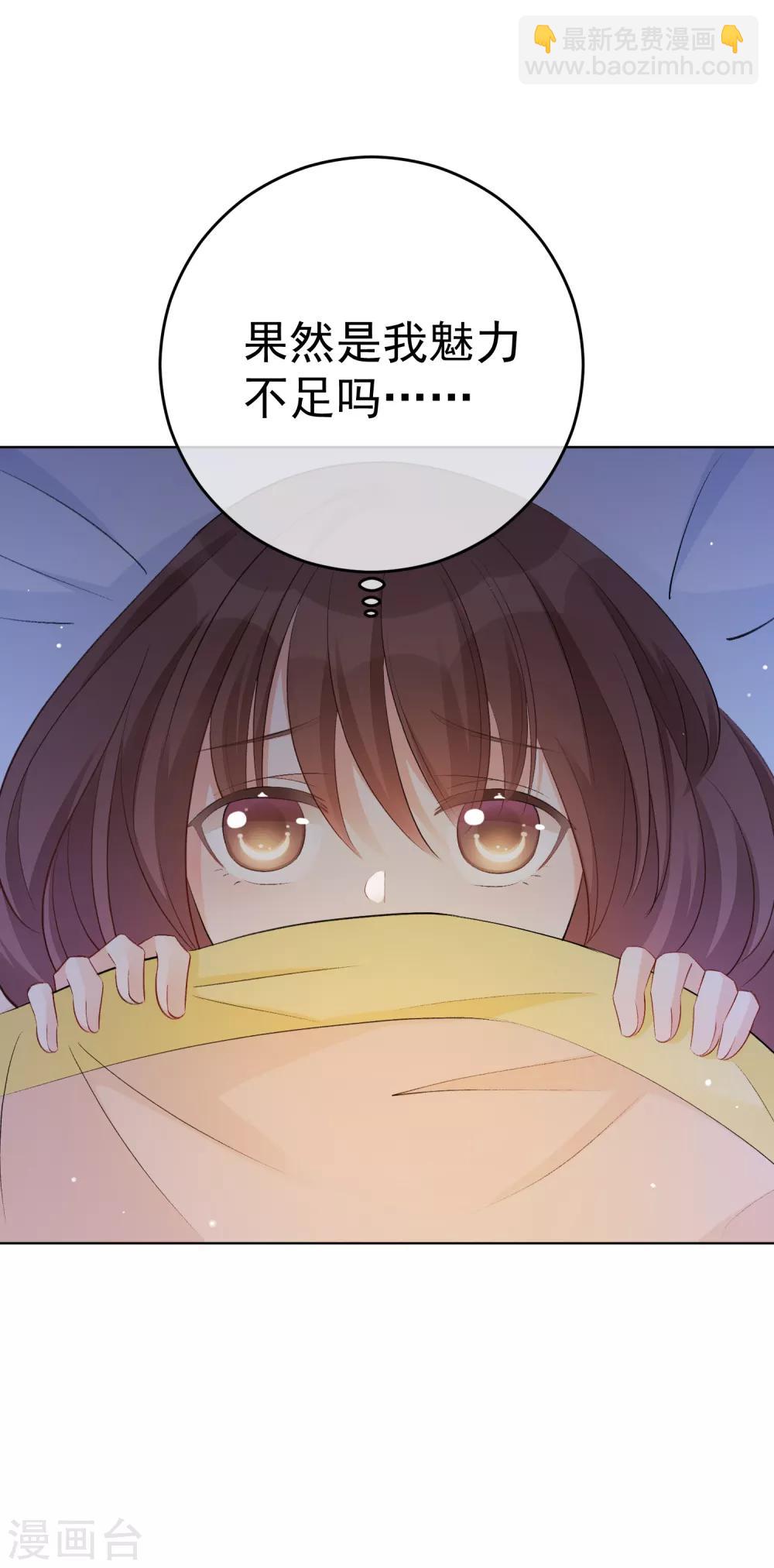 第33话 关于他我不知道的事-第38话