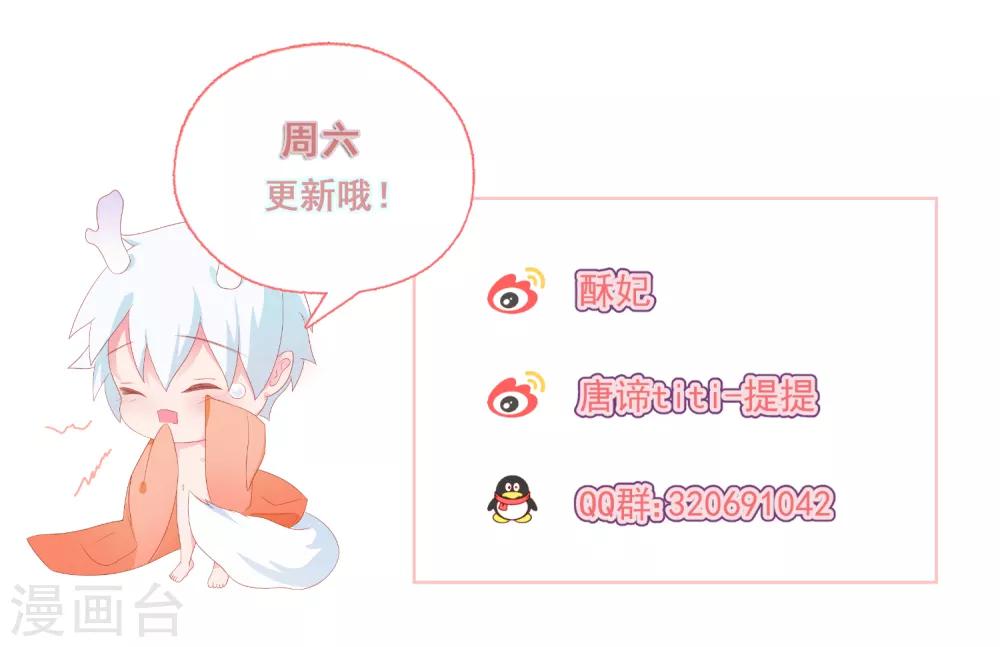 第33话 关于他我不知道的事-第38话