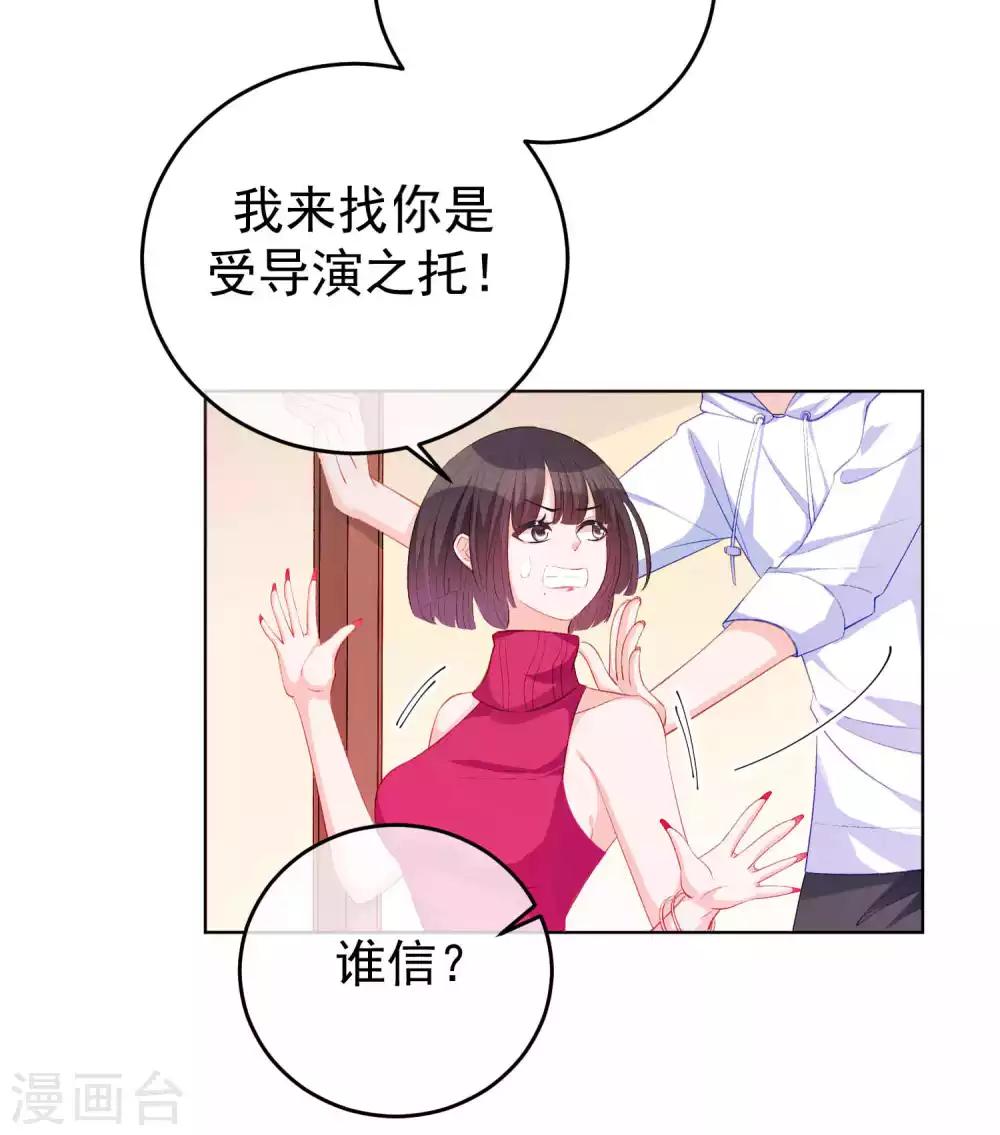 第33话 关于他我不知道的事-第38话