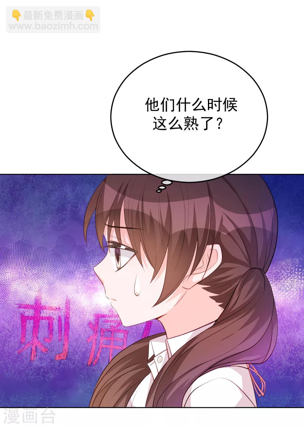 第33话 关于他我不知道的事-第38话