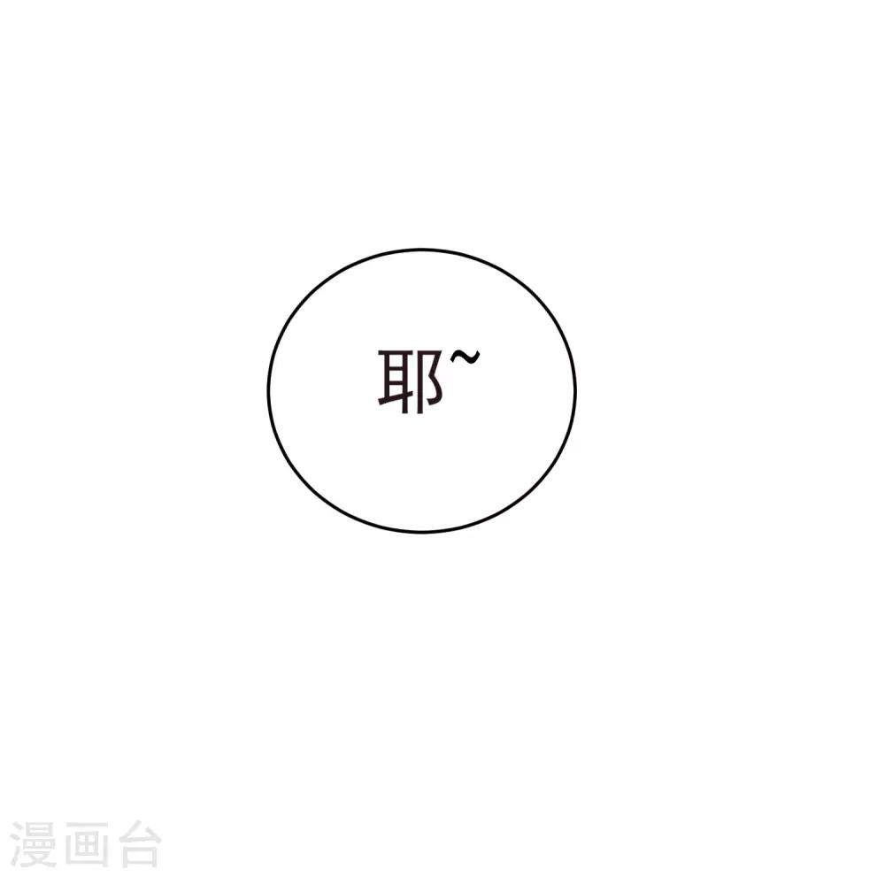 第33话 关于他我不知道的事-第38话