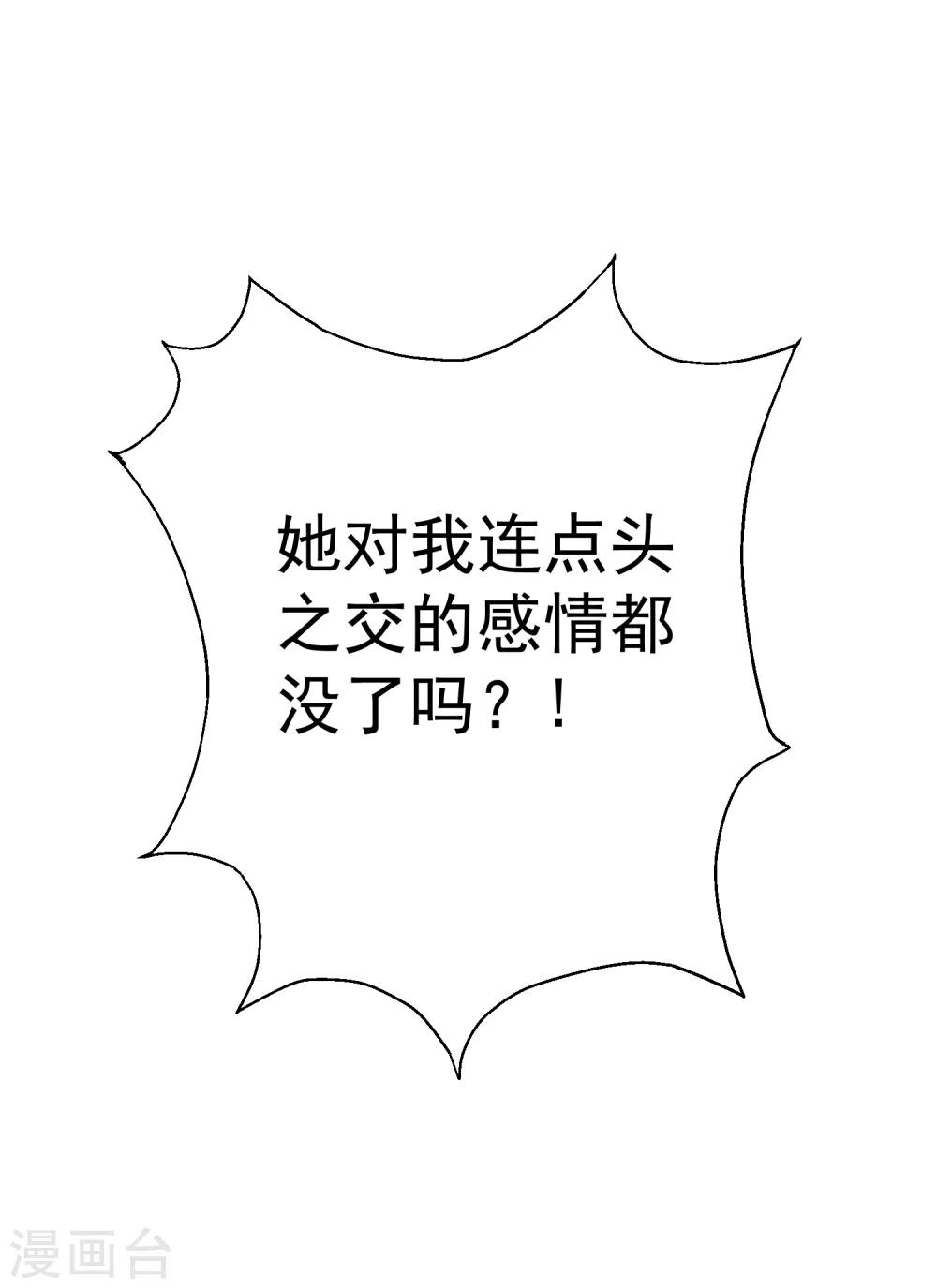 第35话 星际之争！！(1/2)-第40话