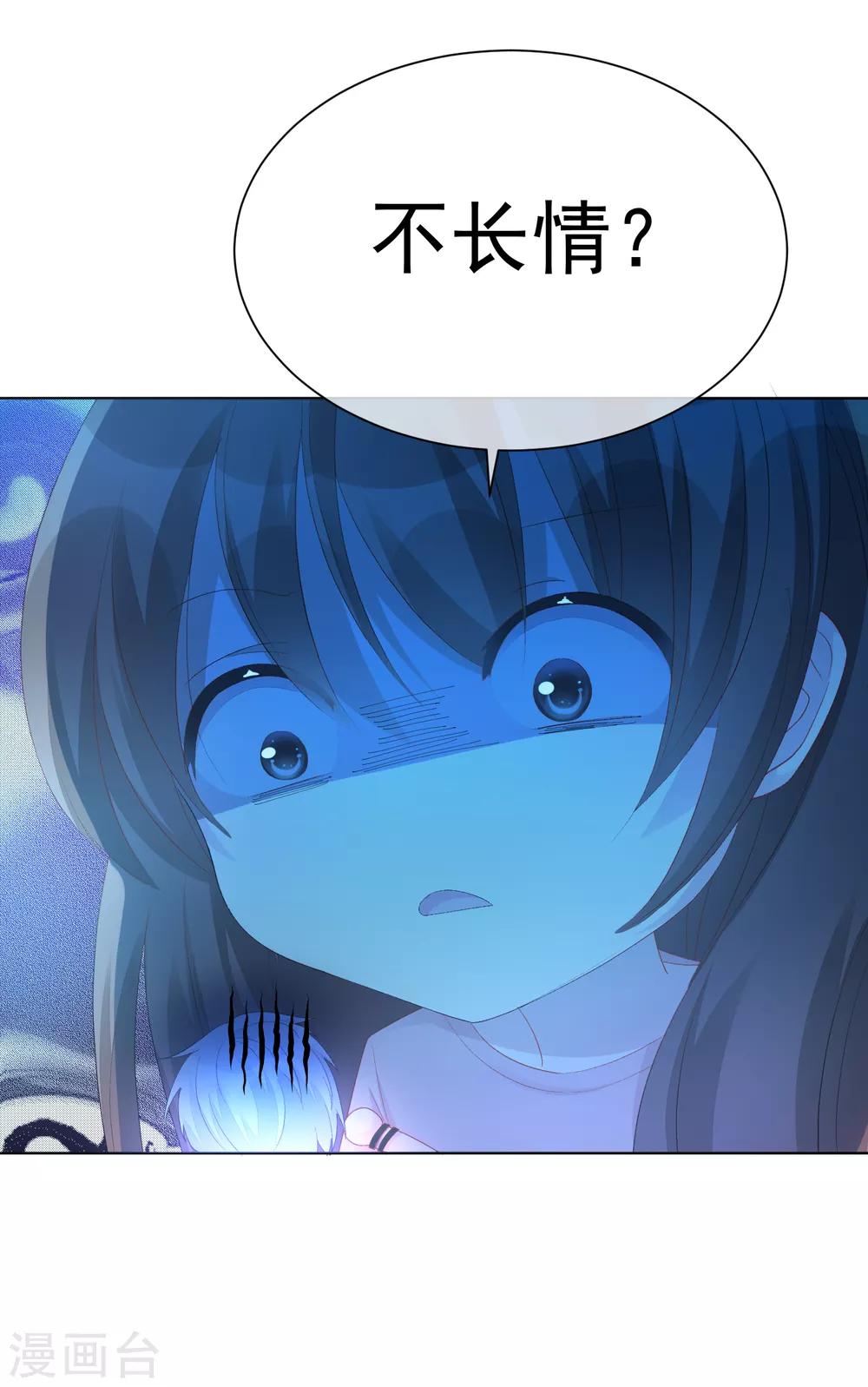 第35话 星际之争！！(1/2)-第40话