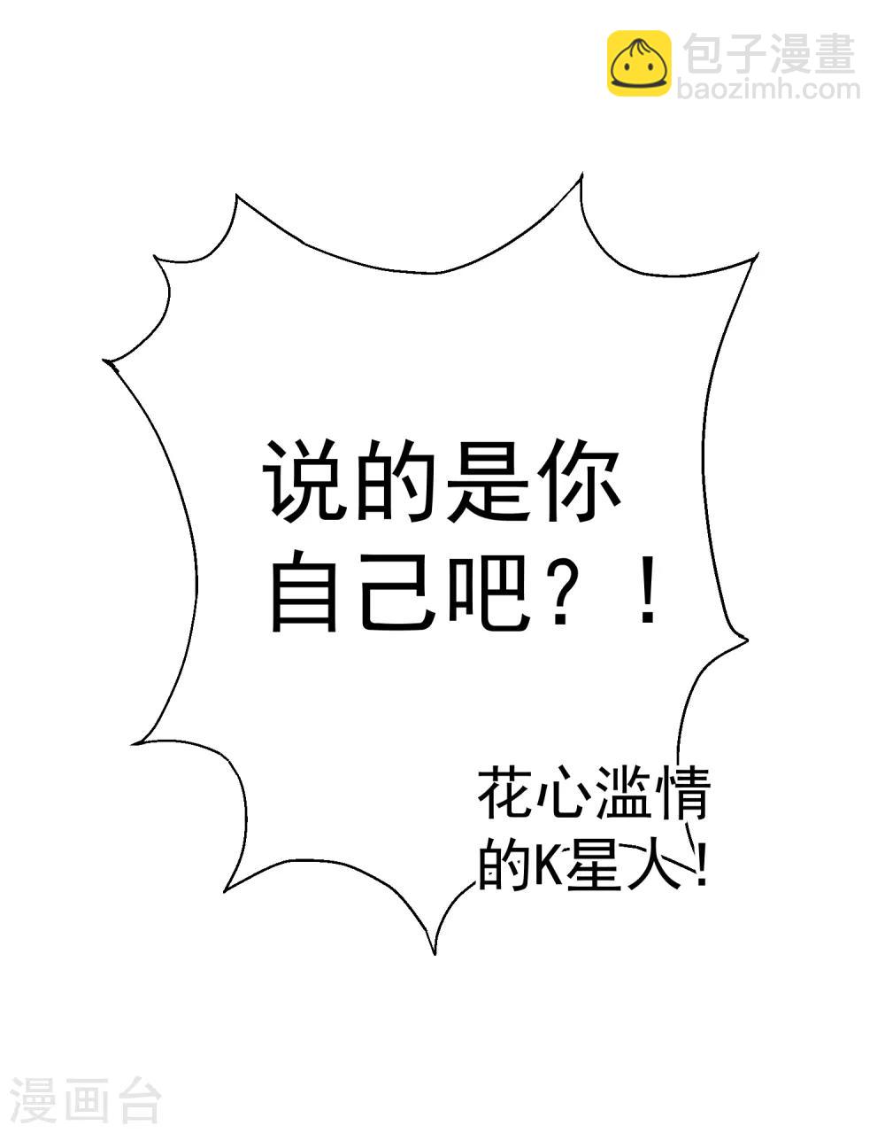 第35话 星际之争！！(1/2)-第40话