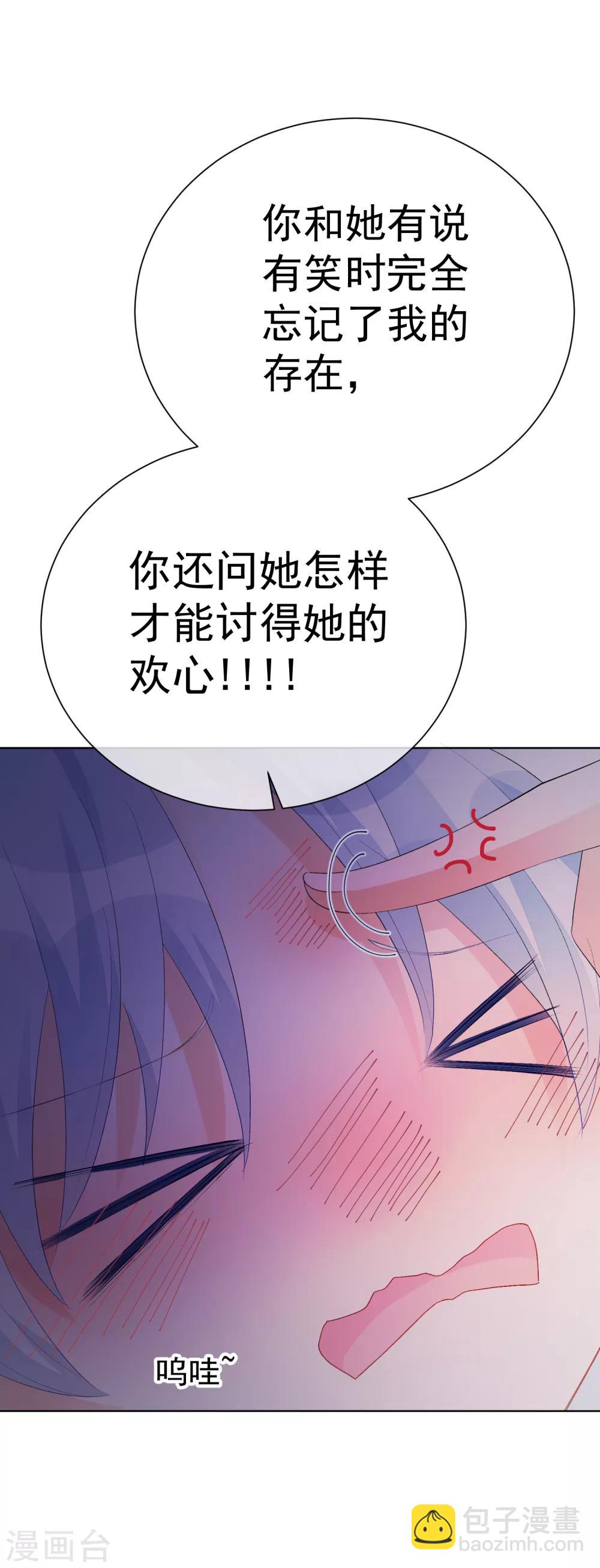 第35话 星际之争！！(1/2)-第40话