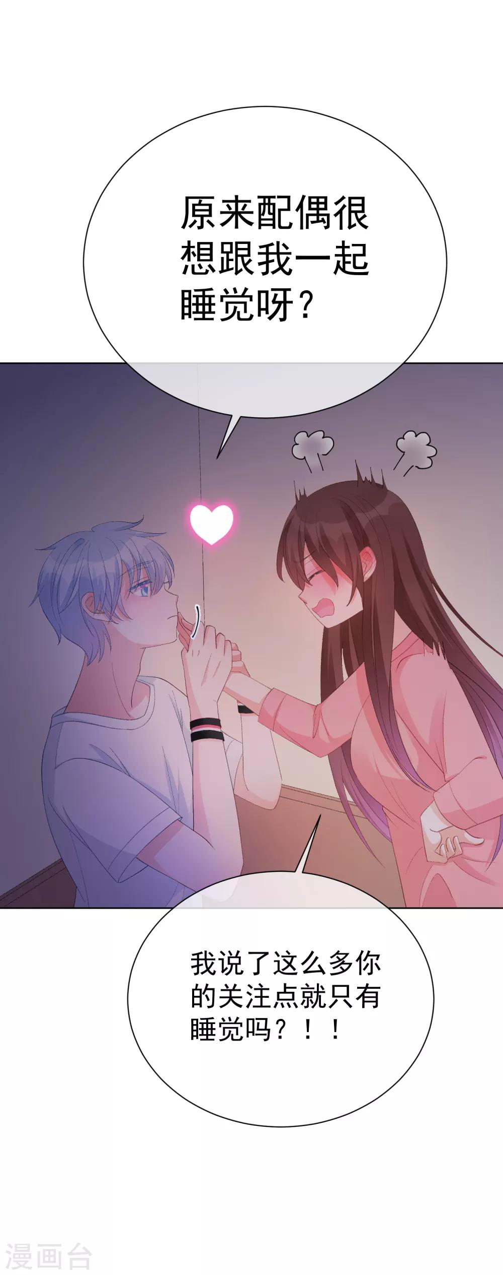 第35话 星际之争！！(1/2)-第40话