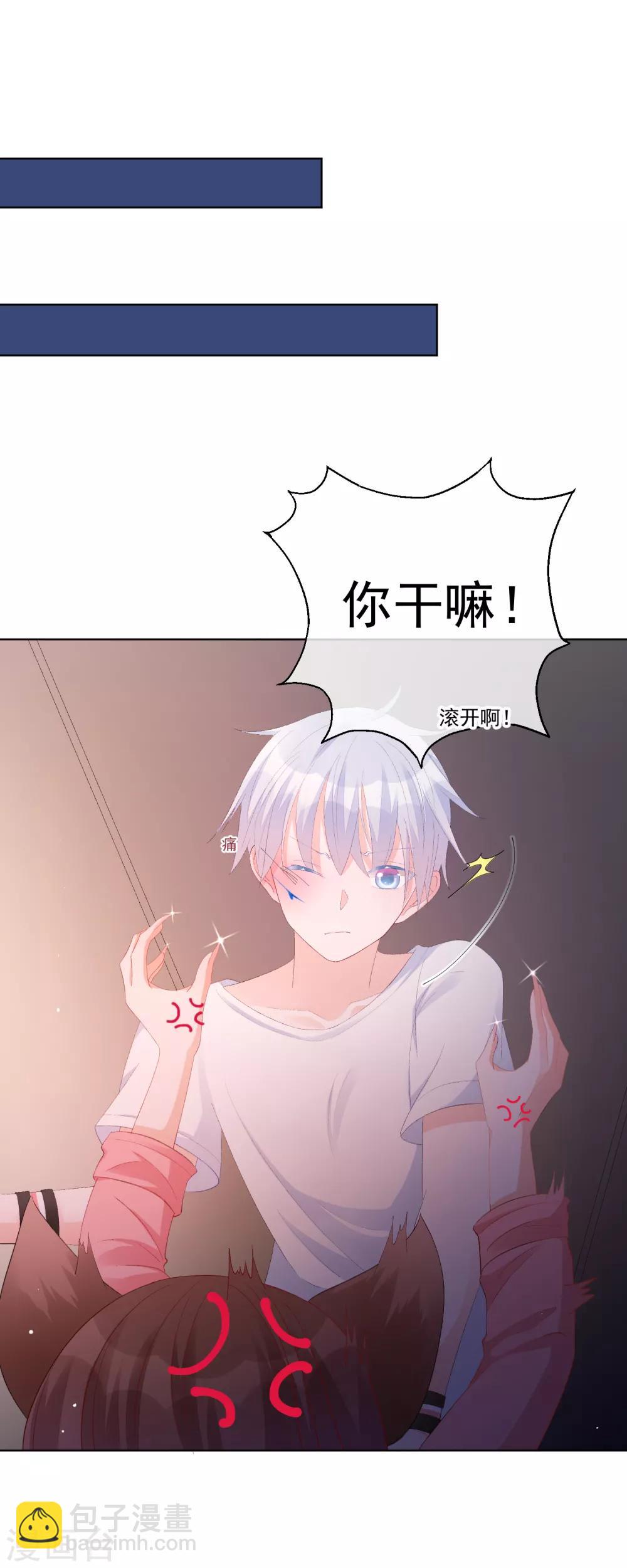 第35话 星际之争！！(1/2)-第40话