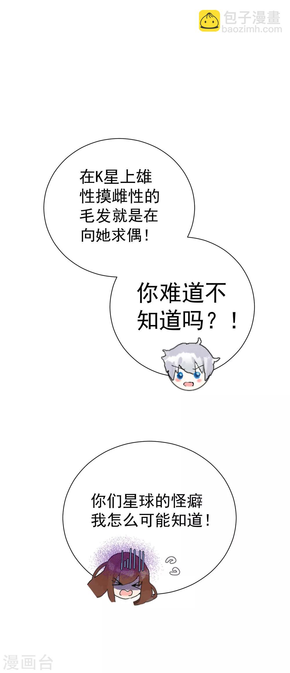 第35话 星际之争！！(1/2)-第40话