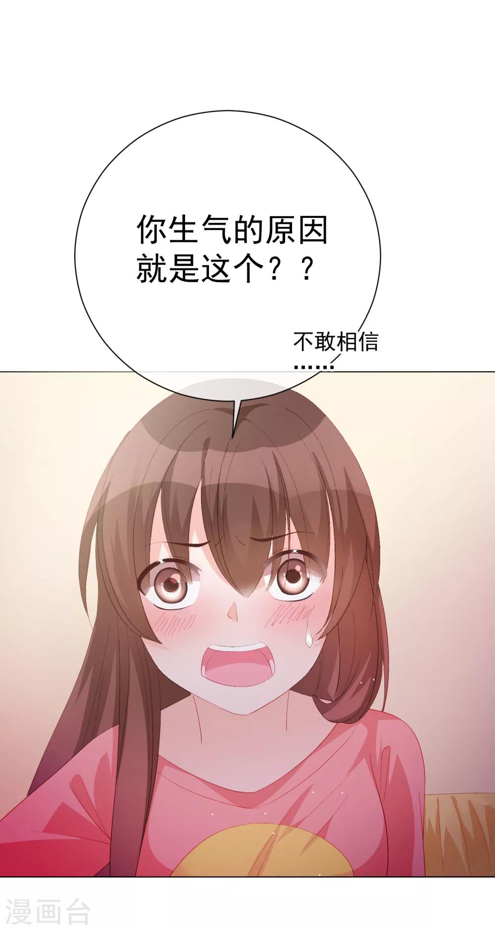 第35话 星际之争！！(1/2)-第40话