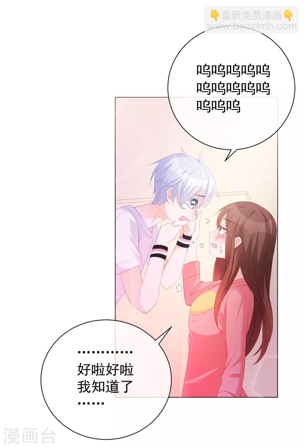 第35话 星际之争！！(1/2)-第40话