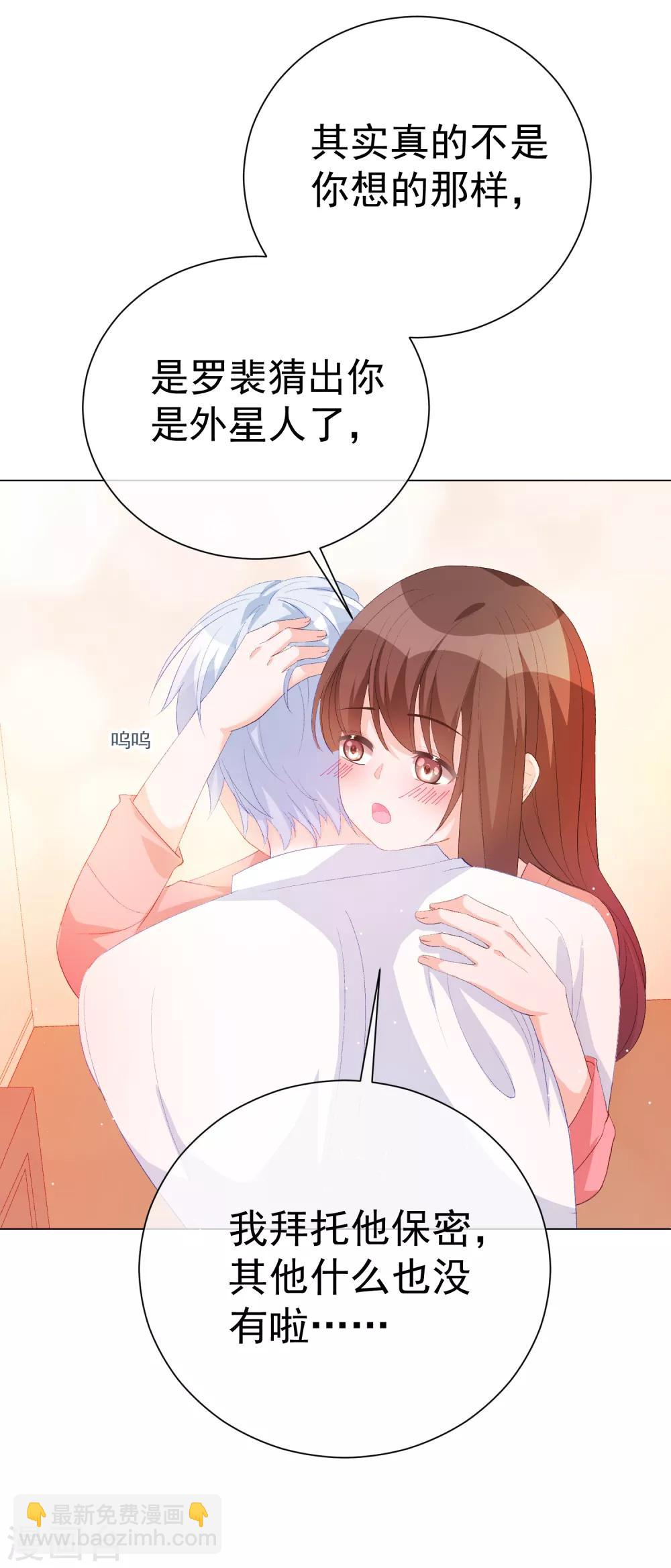 第35话 星际之争！！(1/2)-第40话