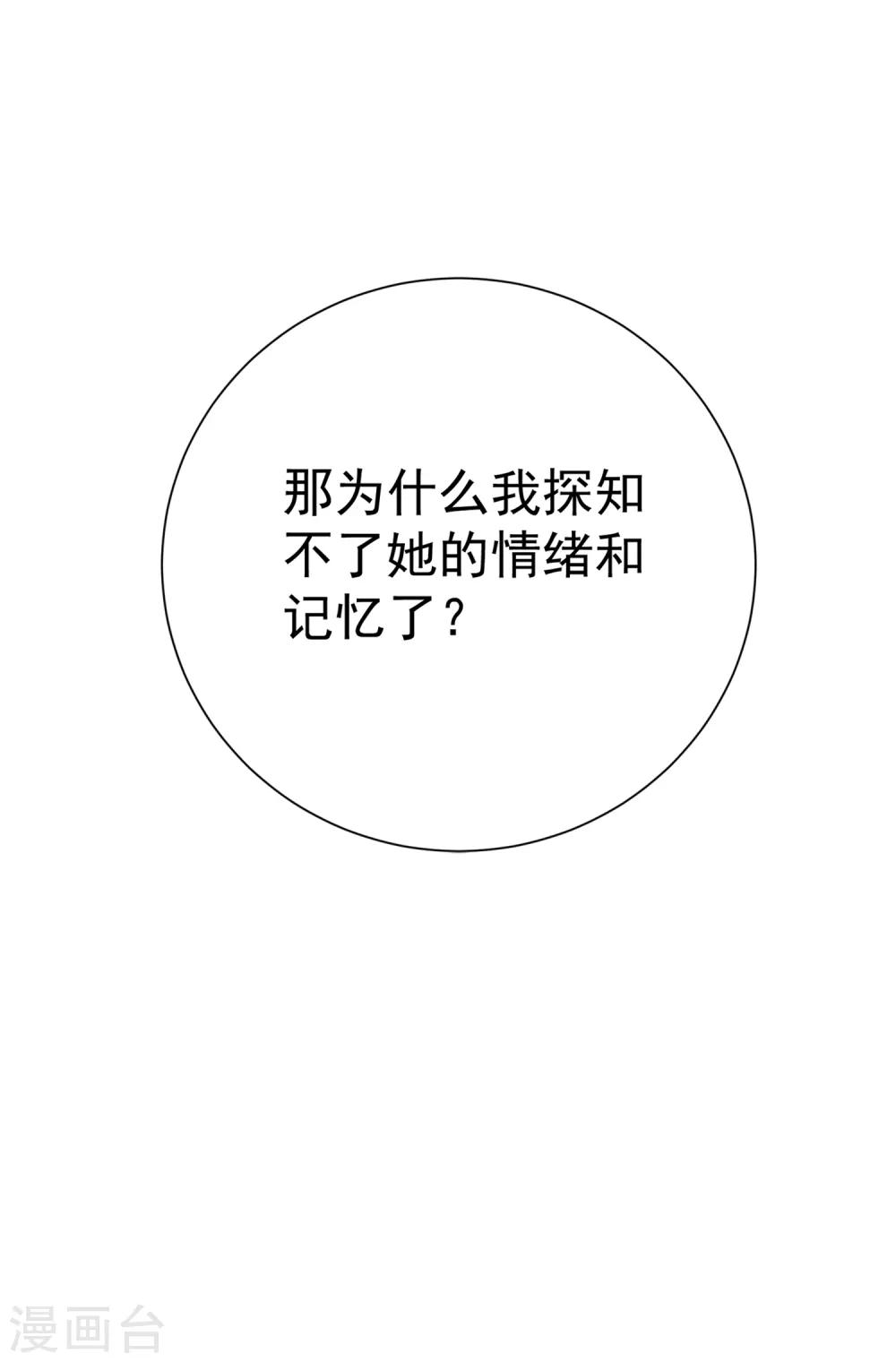 第35话 星际之争！！(1/2)-第40话