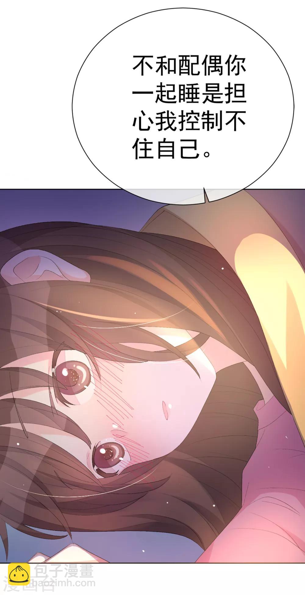 第35话 星际之争！！(1/2)-第40话