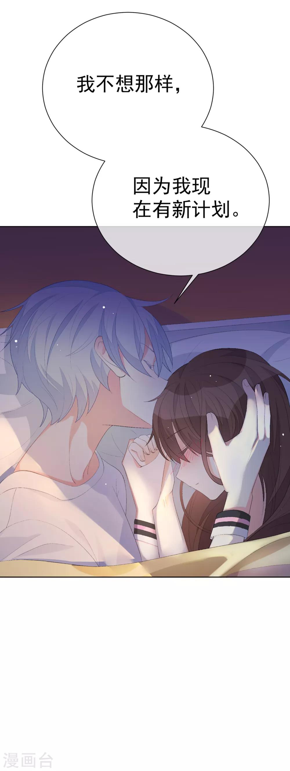 第35话 星际之争！！(1/2)-第40话