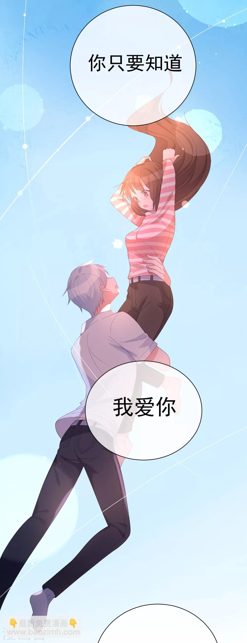 第35话 星际之争！！(1/2)-第40话