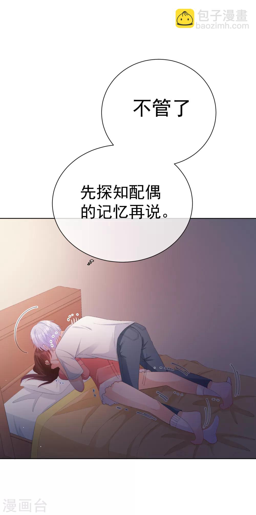 第35话 星际之争！！(1/2)-第40话