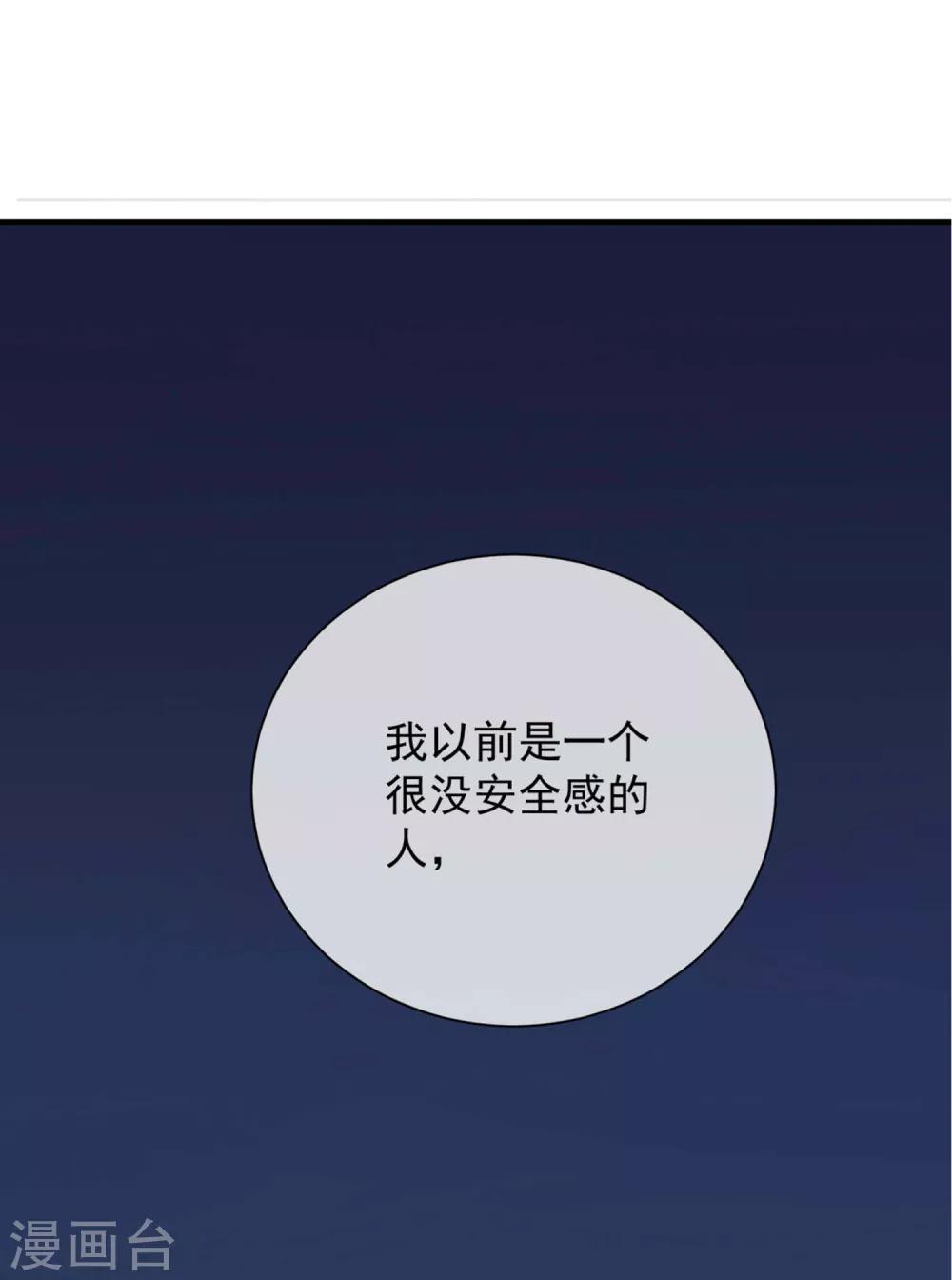 第35话 星际之争！！(1/2)-第40话