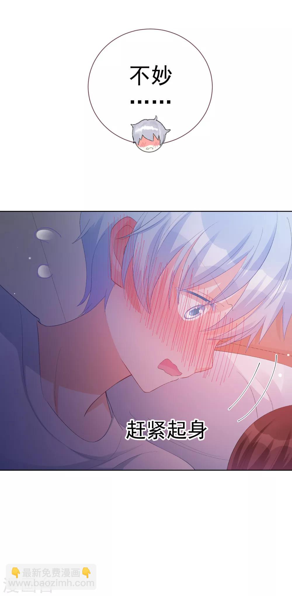 第35话 星际之争！！(1/2)-第40话