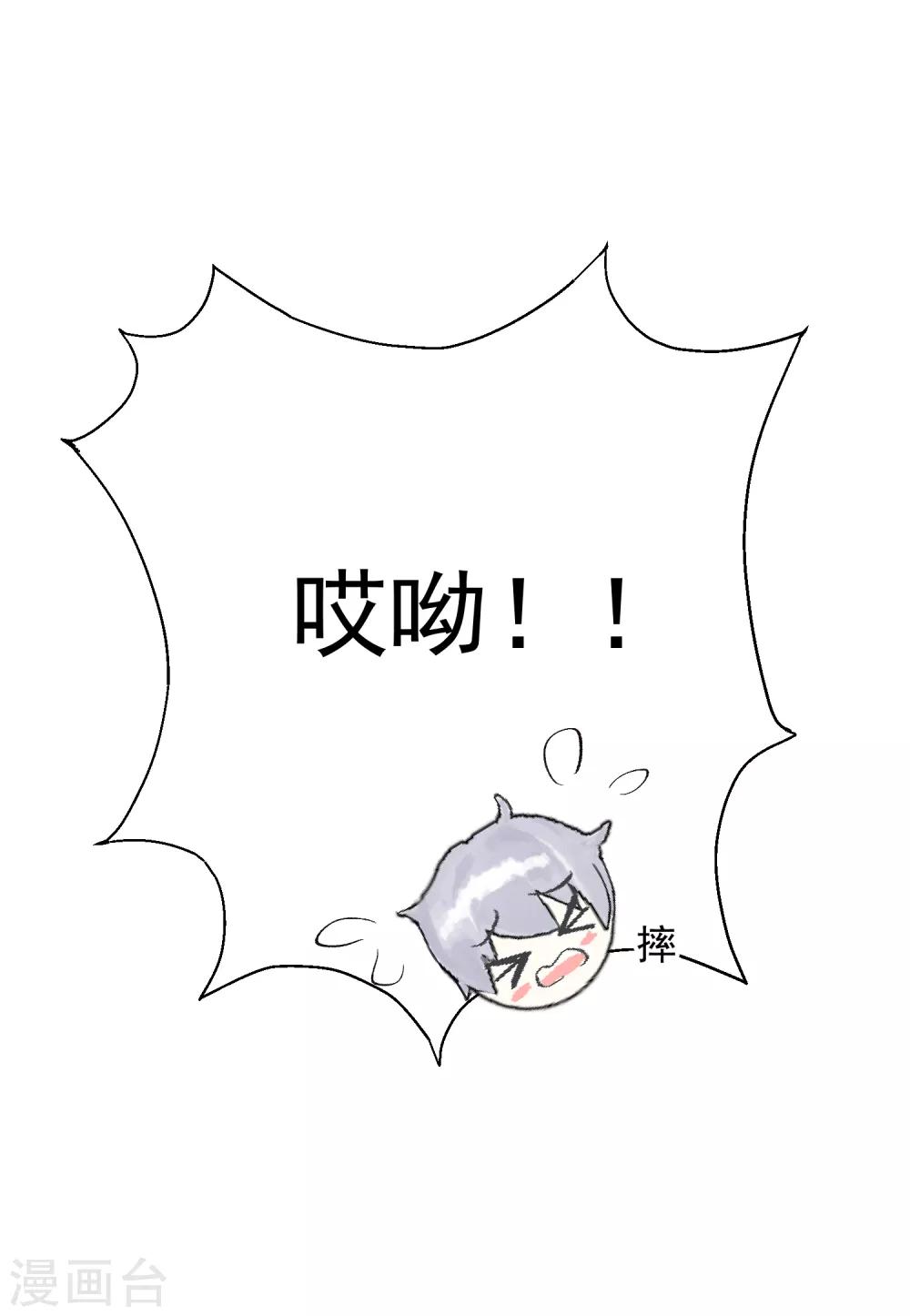 第35话 星际之争！！(1/2)-第40话